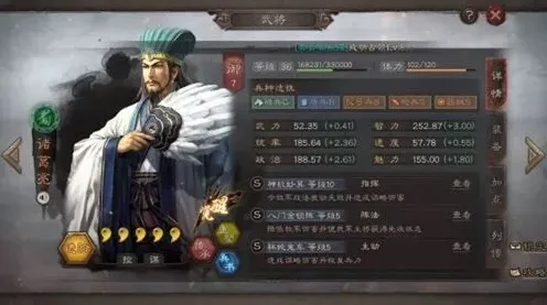 三国志嘟嘟队