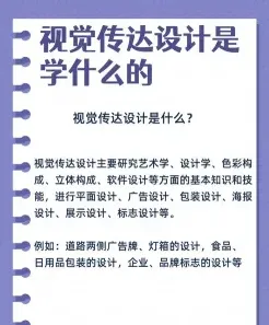 的人