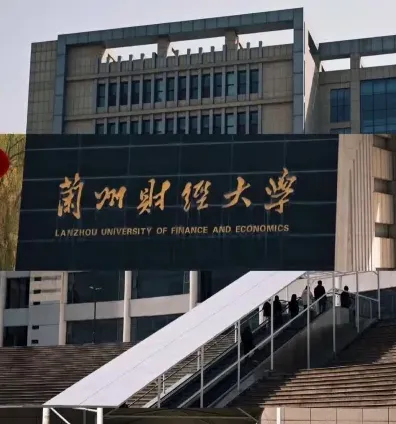 学院