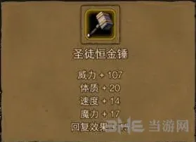 地下城堡蓝图
