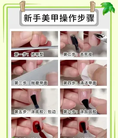 学习