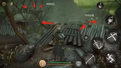 《帕斯卡契约》寻子的妇人任务攻略