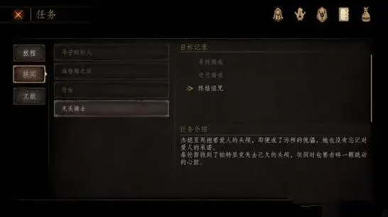 帕斯卡契约角色切换教程详解