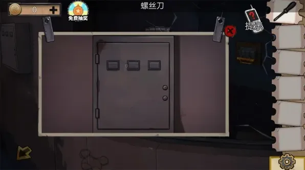 密室逃脱攻略