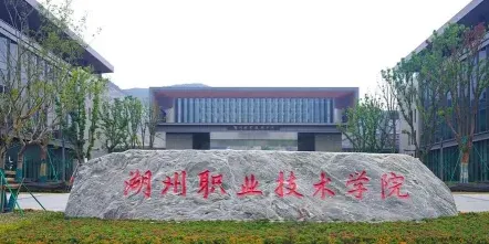 学校