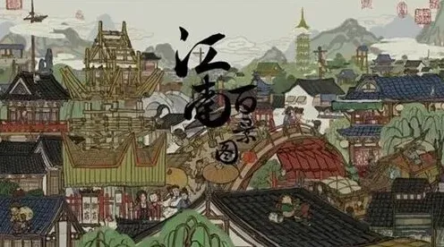 江南百景图美食怎么做
