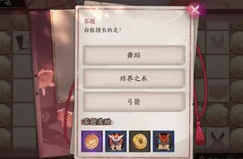 何处缘结