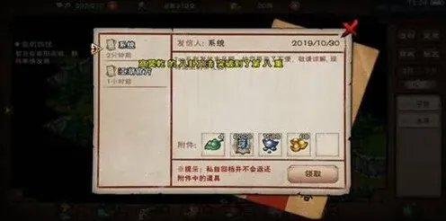 烟雨江湖内功