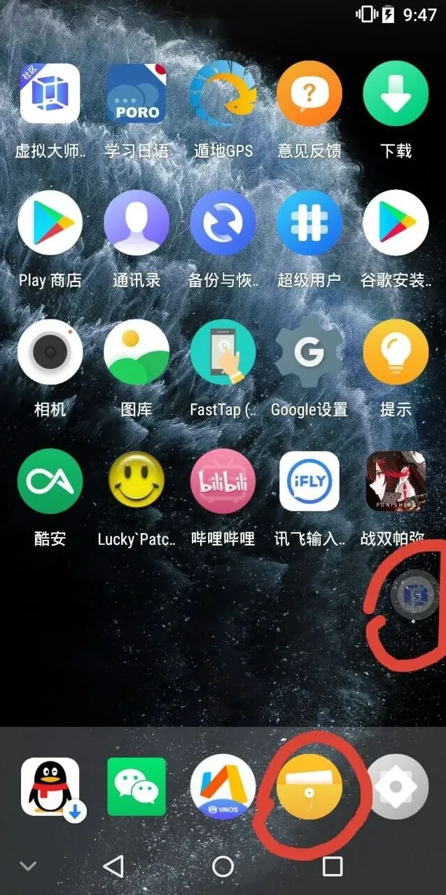 战双帕弥什游戏卡顿
