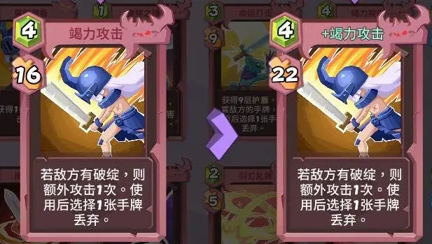 遇见大暴走