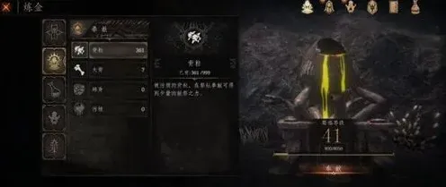 帕斯卡契约黑雾模式技巧分享