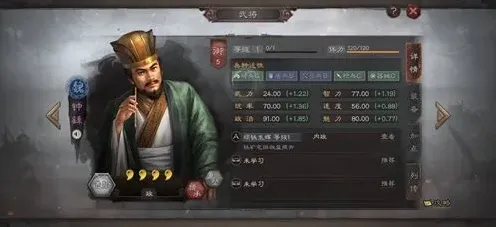 三国志战略版钟繇玩法攻略