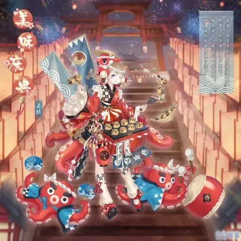 奇迹暖暖庆典