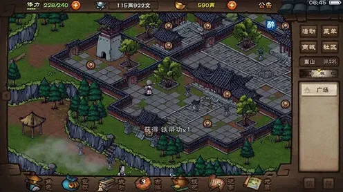 烟雨江湖时间进度