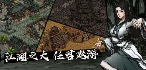 烟雨江湖丁小