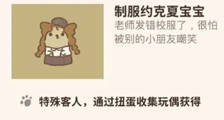 动物餐厅宝宝
