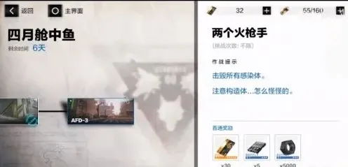 战双帕弥什怎么打
