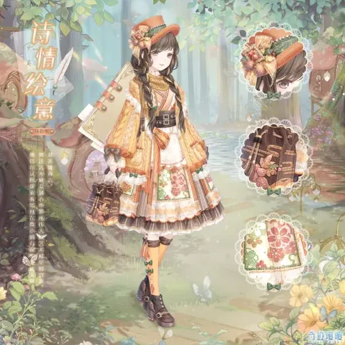 奇迹暖暖通关