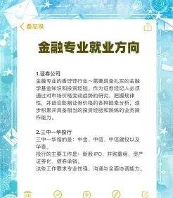 薪资