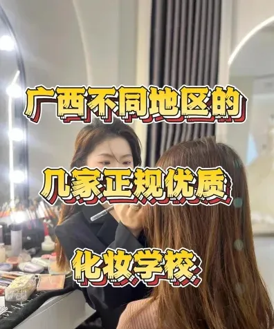 学习