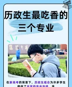 这一