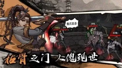 烟雨江湖玉霄子