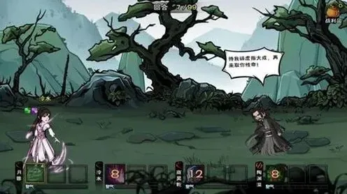 烟雨江湖速通
