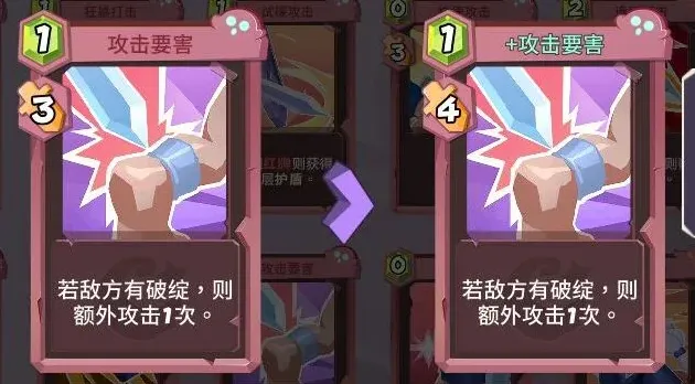 遇见一刀流
