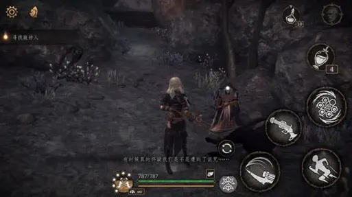 帕斯卡契约第五章完整攻略教程
