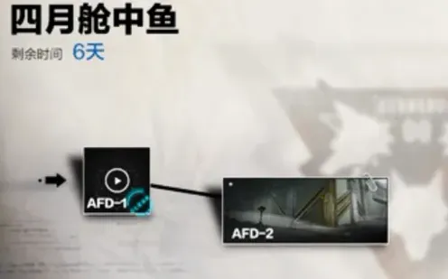 战双帕弥什怎么打