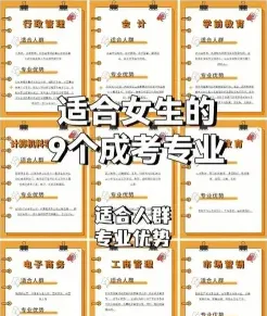 能力