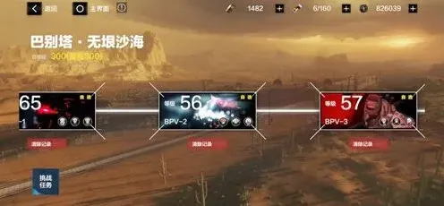 战双帕弥什无垠沙海300层教程