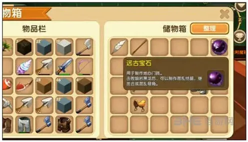 迷你世界远古宝石