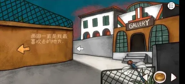 迷失岛前传