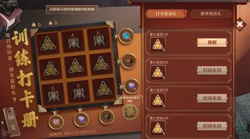 王者荣耀有多少个