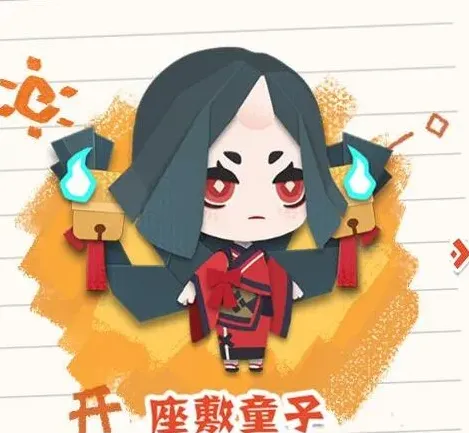 阴阳师妖怪屋