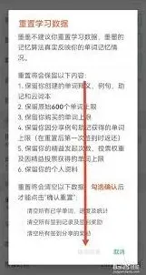 墨墨背单词背诵