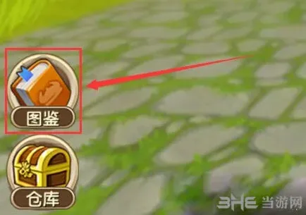 迷你世界公主床