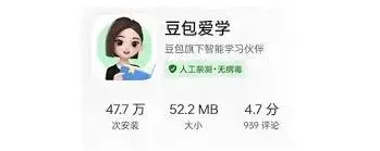豆包功能