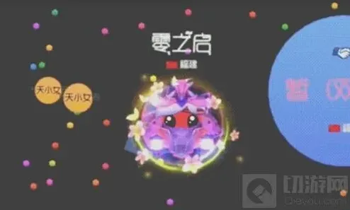 球球大作战是什么意思