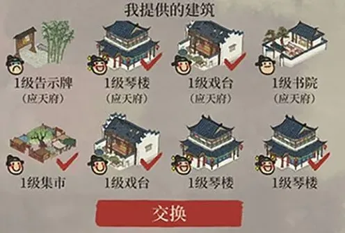江南百景图荷花池塘