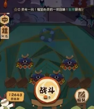 阴阳师升级方法