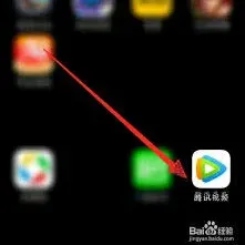 腾讯视频高清视频