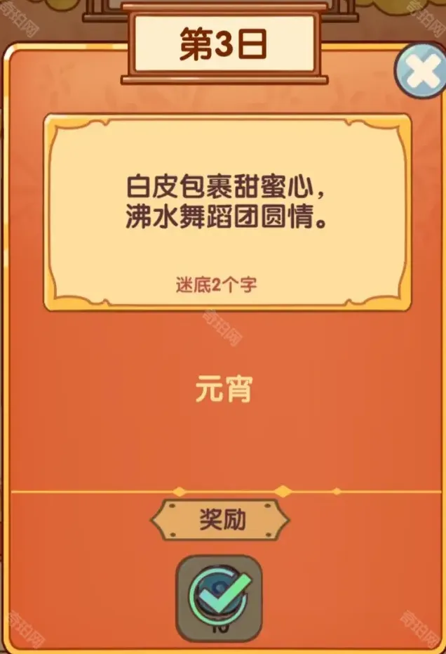 我的休闲时光时光
