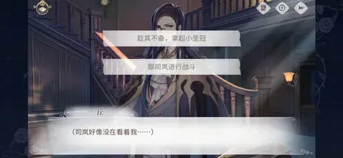 时空中的绘旅人路辰线BE结局选项详解