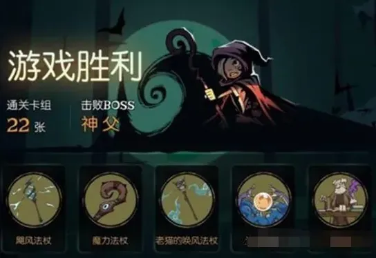 月圆之夜冷漠成就完成技巧