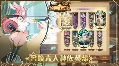剑与远征怎么打