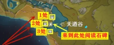一路天遒