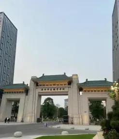学院