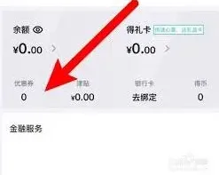 得物领取